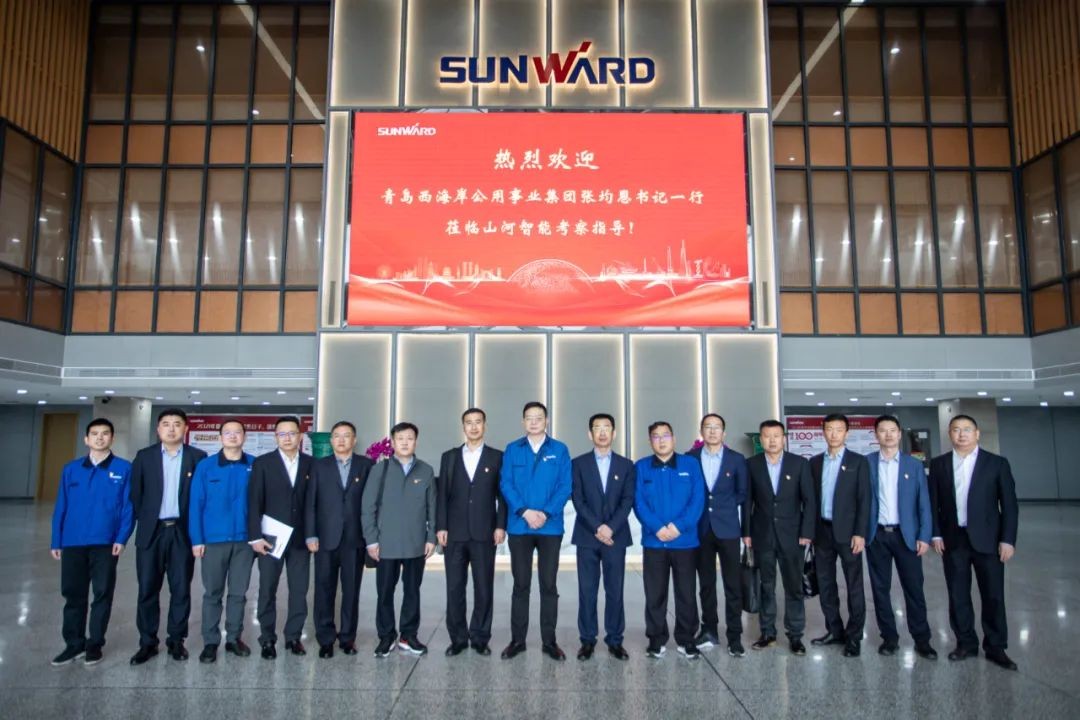 以党建促业务，以业务强党建——青岛西海岸公用事业集团考察米兰在线登录-米兰(中国)
智能