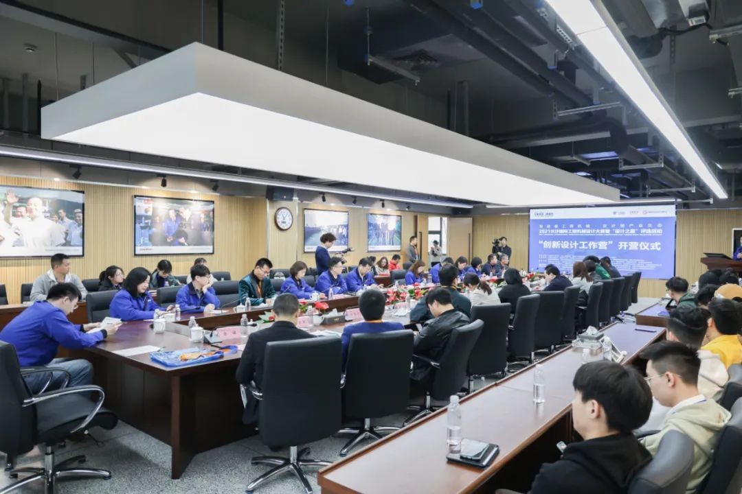 2021中国（长沙）国际工程机械设计大赛暨“设计之星”评选活动米兰在线登录-米兰(中国)
智能组“创新设计工作营”开营啦！