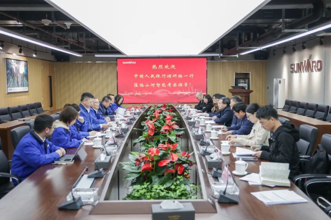 中国人民银行调研组调研米兰在线登录-米兰(中国)
智能