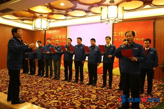米兰在线登录-米兰(中国)
智能2011年度经营工作会议圆满召开