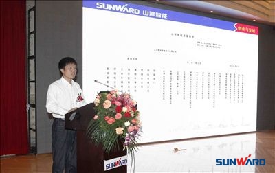 米兰在线登录-米兰(中国)
智能广东产品研讨会暨客户答谢会圆满召开