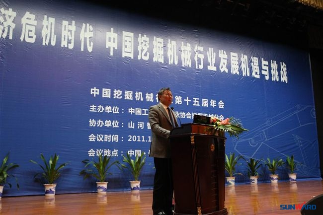 米兰在线登录-米兰(中国)
智能成功协办中国挖掘机械行业第十五届年会