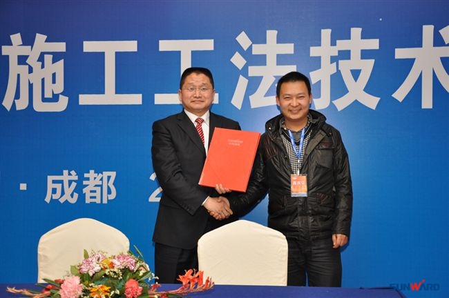 米兰在线登录-米兰(中国)
智能在成都隆重召开基础施工工法技术研讨会