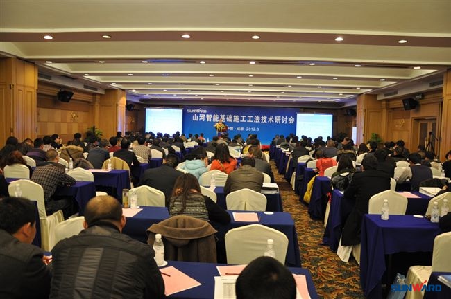 米兰在线登录-米兰(中国)
智能在成都隆重召开基础施工工法技术研讨会