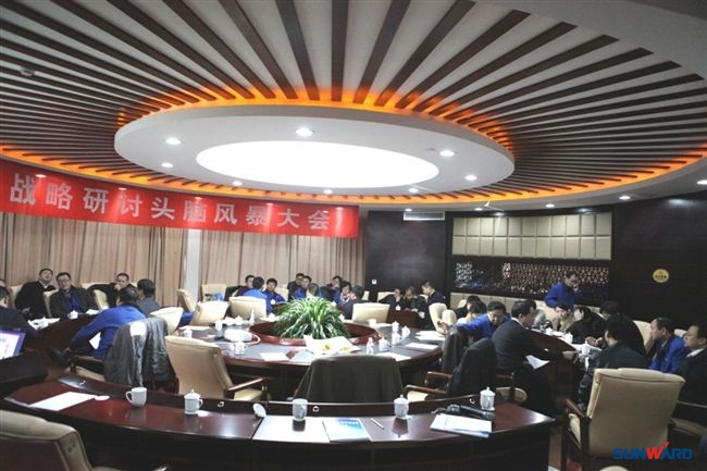米兰在线登录-米兰(中国)
智能装备集团2012年经营工作会议隆重召开