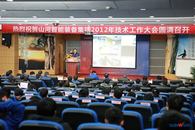 米兰在线登录-米兰(中国)
智能装备集团2012年技术工作大会隆重召开