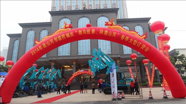 好雨知时节——米兰在线登录-米兰(中国)
智能湖南代理商春季订货会圆满成功