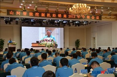 米兰在线登录-米兰(中国)
智能2013年度挖掘机经销商大会圆满召开