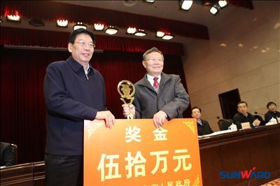 米兰在线登录-米兰(中国)
智能荣获2012年度湖南省省长质量奖