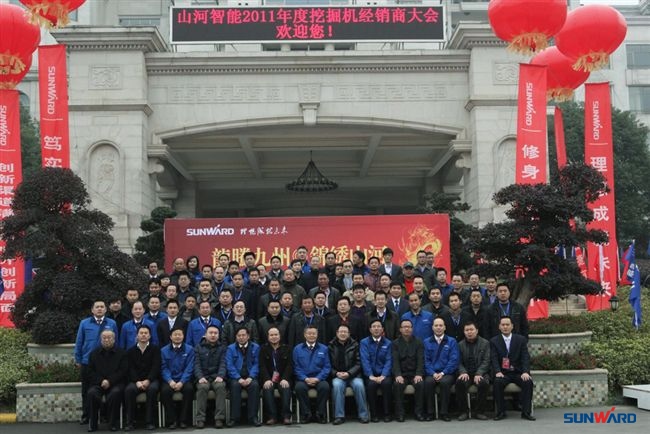 米兰在线登录-米兰(中国)
智能2011年度挖掘机经销商大会隆重召开