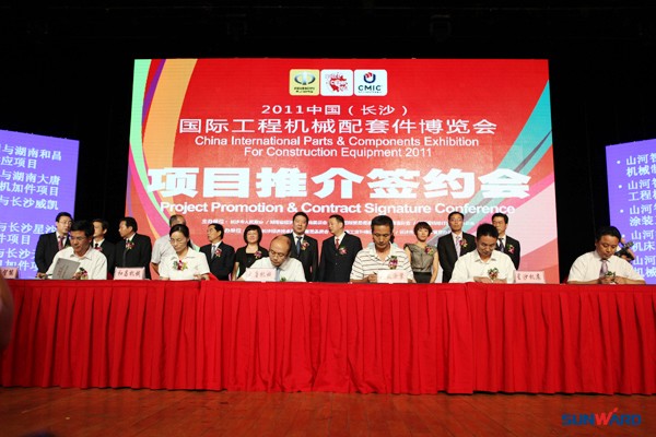 2011配博会盛大开幕 米兰在线登录-米兰(中国)
智能彰显主机实力