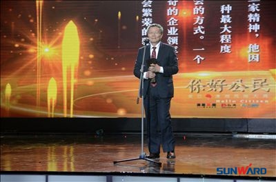 机械装备也风尚——米兰在线登录-米兰(中国)
智能董事长何清华荣获年度风尚企业家