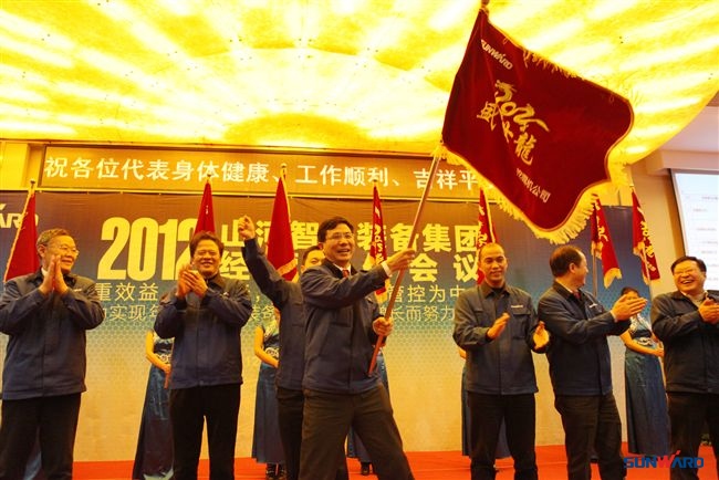 米兰在线登录-米兰(中国)
智能装备集团2012年经营工作会议隆重召开