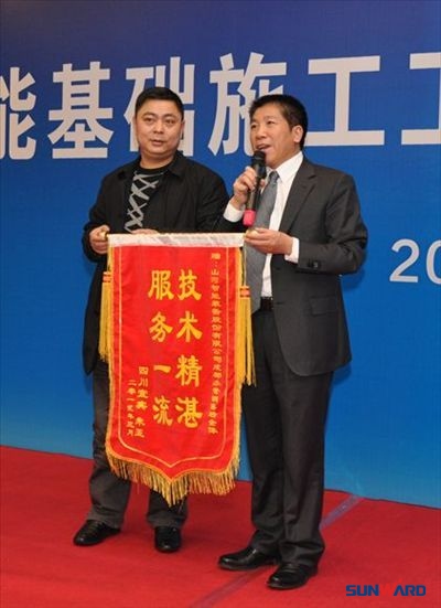 米兰在线登录-米兰(中国)
基础装备技术研讨会巡回接力，西部区域捷报连连
