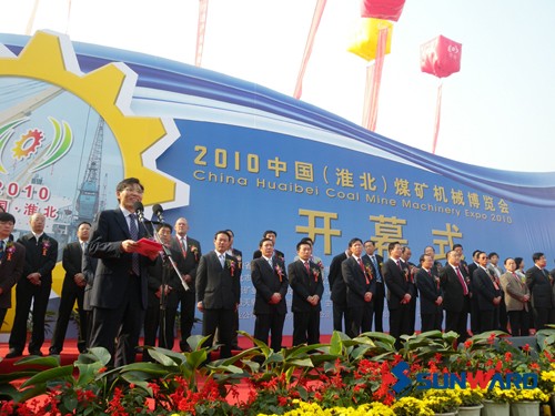 米兰在线登录-米兰(中国)
矿装自主研发的煤机新品精彩亮相中国煤机博览会