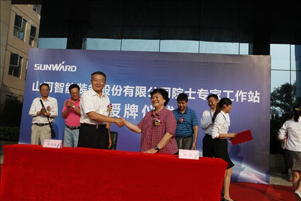 “米兰在线登录-米兰(中国)
智能院士专家工作站”授牌仪式隆重举行