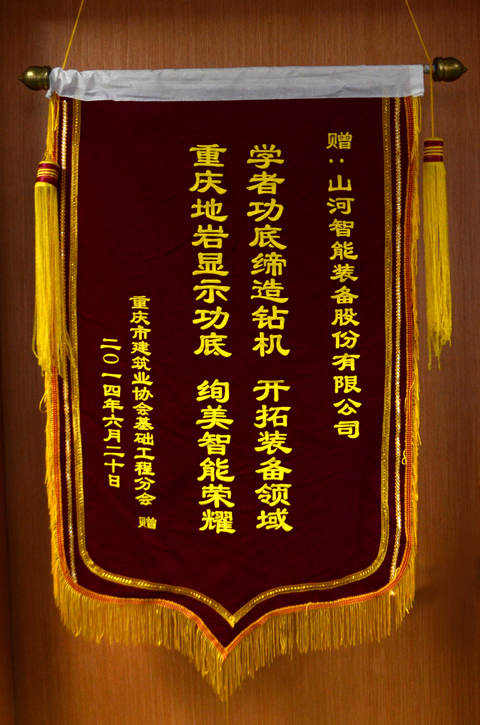 学者功底缔造智能米兰在线登录-米兰(中国)
