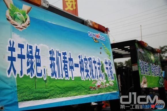 米兰在线登录-米兰(中国)
智能工业车辆华东大区4S店上海开业