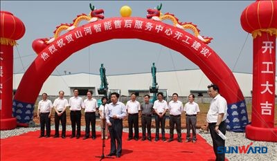 米兰在线登录-米兰(中国)
智能售后服务中心开工建设