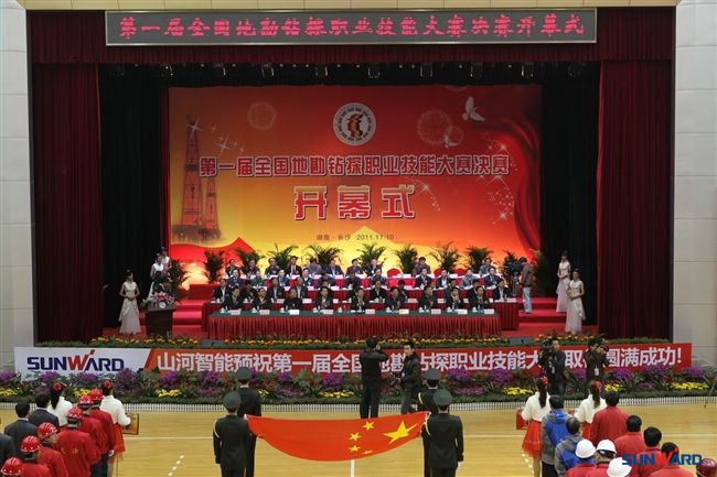 全国首届地勘钻探职业技能大赛决赛举行 米兰在线登录-米兰(中国)
智能旋挖钻赛场展风采