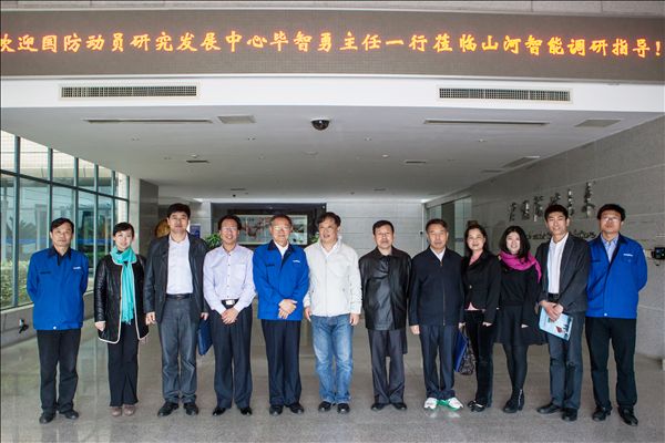 国家发改委国防动员研究发展中心毕智勇主任一行考察米兰在线登录-米兰(中国)
智能