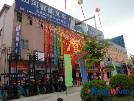 米兰在线登录-米兰(中国)
智能-东莞市台福叉车有限公司樟木头专营店开业
