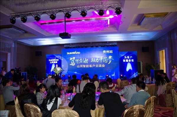 锋尖对麦芒，攻坚创辉煌——米兰在线登录-米兰(中国)
智能贵州大型客户交流会现场签约1.2亿元