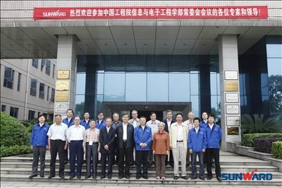 中国工程院院士一行到米兰在线登录-米兰(中国)
智能参观交流