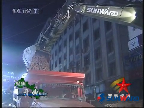 米兰在线登录-米兰(中国)
智能SWE360挖掘机在舟曲救灾中立功劳 时间：2010.08.19 字号   