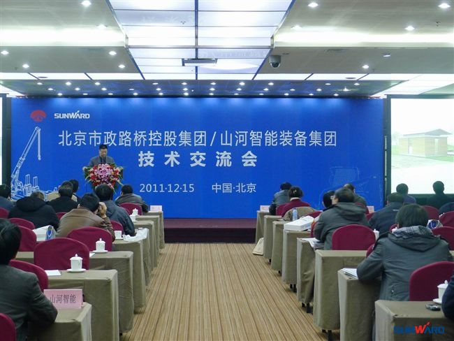 米兰在线登录-米兰(中国)
智能在京举办北京市政路桥技术交流会
