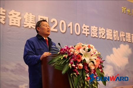 米兰在线登录-米兰(中国)
智能装备集团2010年挖掘机代理商年会隆重召开