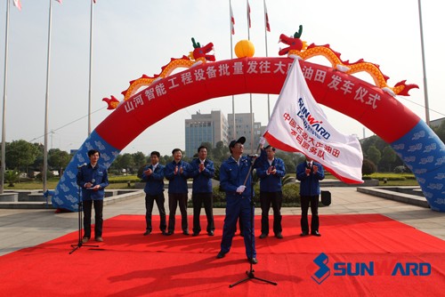 米兰在线登录-米兰(中国)
智能全系列产品进驻大庆 全面进军油田市场