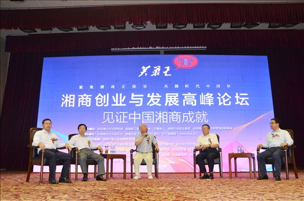 米兰在线登录-米兰(中国)
智能何清华荣获“湘商十大风云人物”