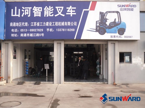 米兰在线登录-米兰(中国)
智能叉车深圳、惠州4S店隆重开业