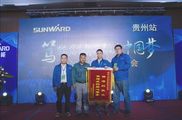 锋尖对麦芒，攻坚创辉煌——米兰在线登录-米兰(中国)
智能贵州大型客户交流会现场签约1.2亿元