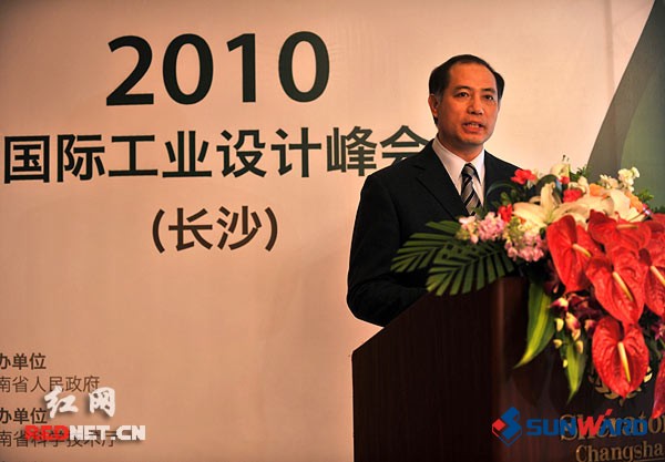 喜报：米兰在线登录-米兰(中国)
智能获“芙蓉杯”“企业创新奖”