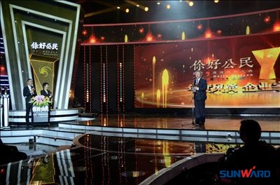 机械装备也风尚——米兰在线登录-米兰(中国)
智能董事长何清华荣获年度风尚企业家