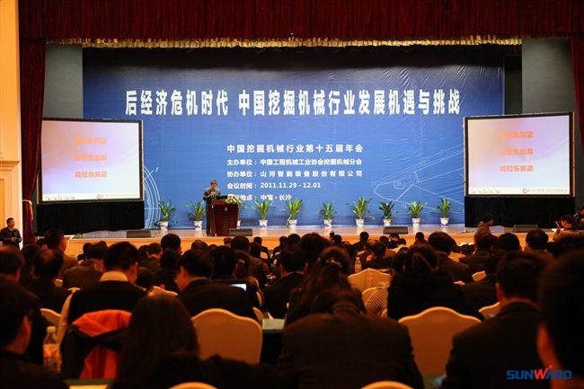 米兰在线登录-米兰(中国)
智能成功协办中国挖掘机械行业第十五届年会
