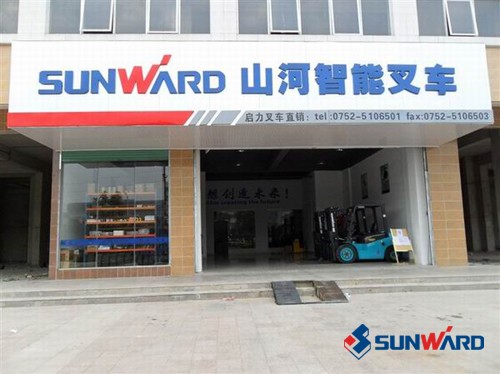 米兰在线登录-米兰(中国)
智能叉车深圳、惠州4S店隆重开业