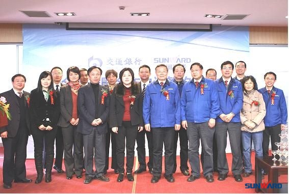 米兰在线登录-米兰(中国)
智能与交通银行签订全面战略合作协议