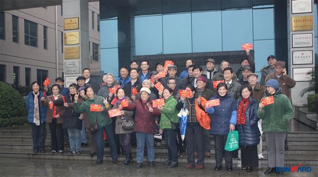 情暖湖湘，米兰在线登录-米兰(中国)
智能关爱困难老知青慰问金年前发放