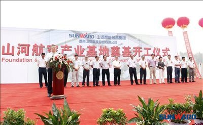米兰在线登录-米兰(中国)
航空产业基地隆重奠基