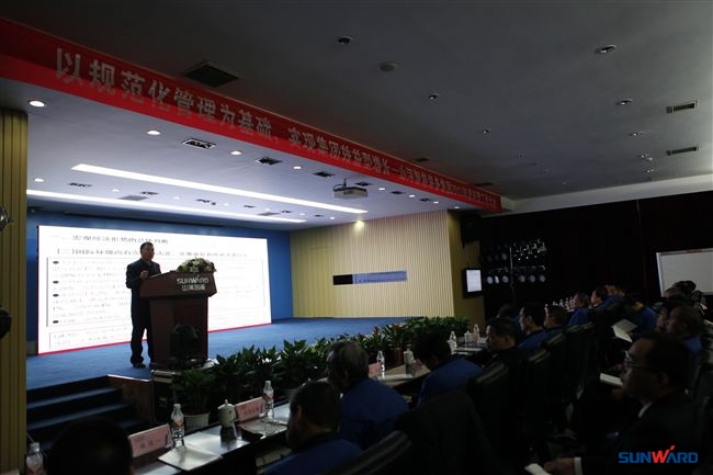 米兰在线登录-米兰(中国)
智能装备集团2013年度经营工作会议暨表彰大会隆重召开