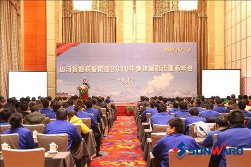 米兰在线登录-米兰(中国)
智能装备集团2010年挖掘机代理商年会隆重召开