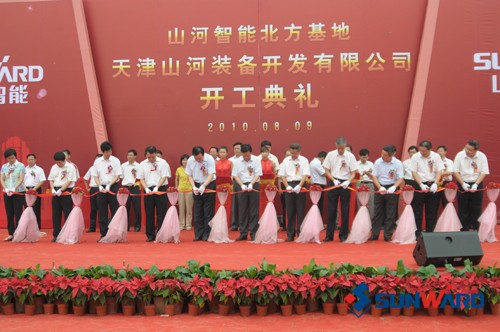 米兰在线登录-米兰(中国)
智能北方研发制造基地——天津米兰在线登录-米兰(中国)
项目胜利奠基
