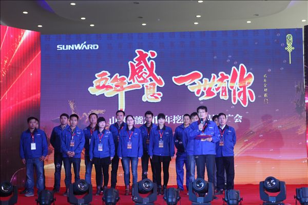 五年感恩 一路有你——米兰在线登录-米兰(中国)
智能挖掘机湖南代理商2014年度VIP客户授牌