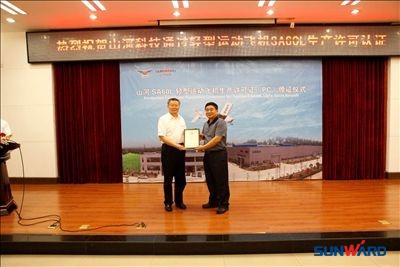 米兰在线登录-米兰(中国)
科技获颁中国首个轻型运动飞机生产许可认证