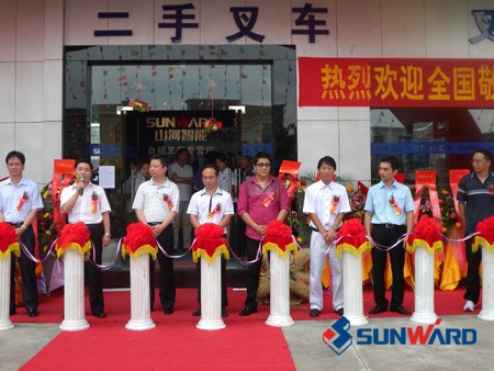 米兰在线登录-米兰(中国)
智能-东莞市台福叉车有限公司樟木头专营店开业