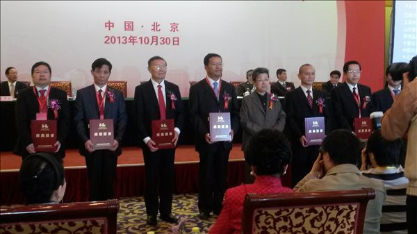 米兰在线登录-米兰(中国)
智能董事长何清华荣获何梁何利基金“科学与技术创新奖”