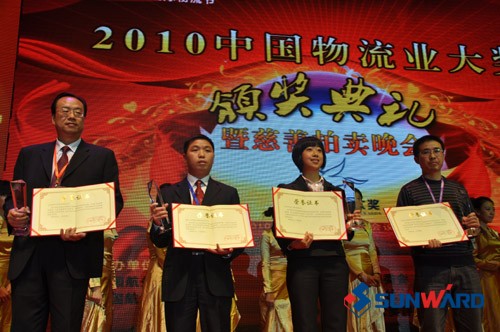 米兰在线登录-米兰(中国)
智能叉车荣获第六届中国国际物流节绿色物流金奖